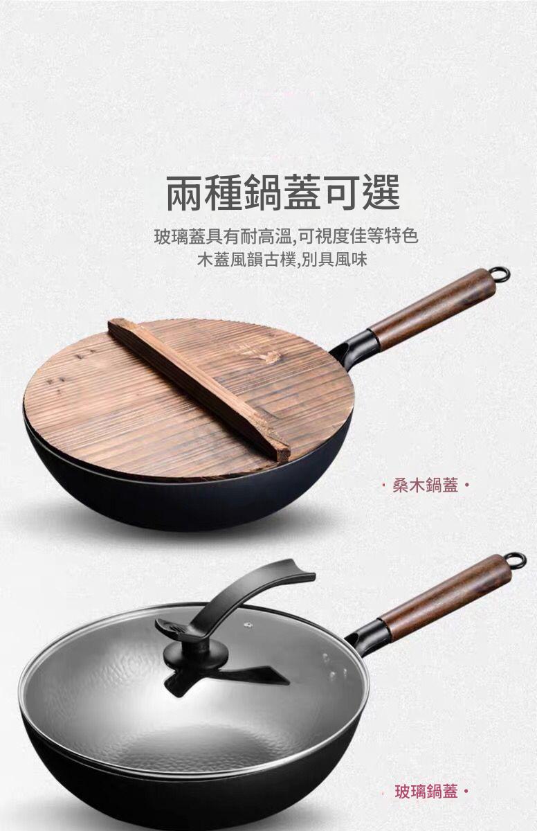 匠人工藝無塗層鐵鍋章丘鍛打老鐵鍋