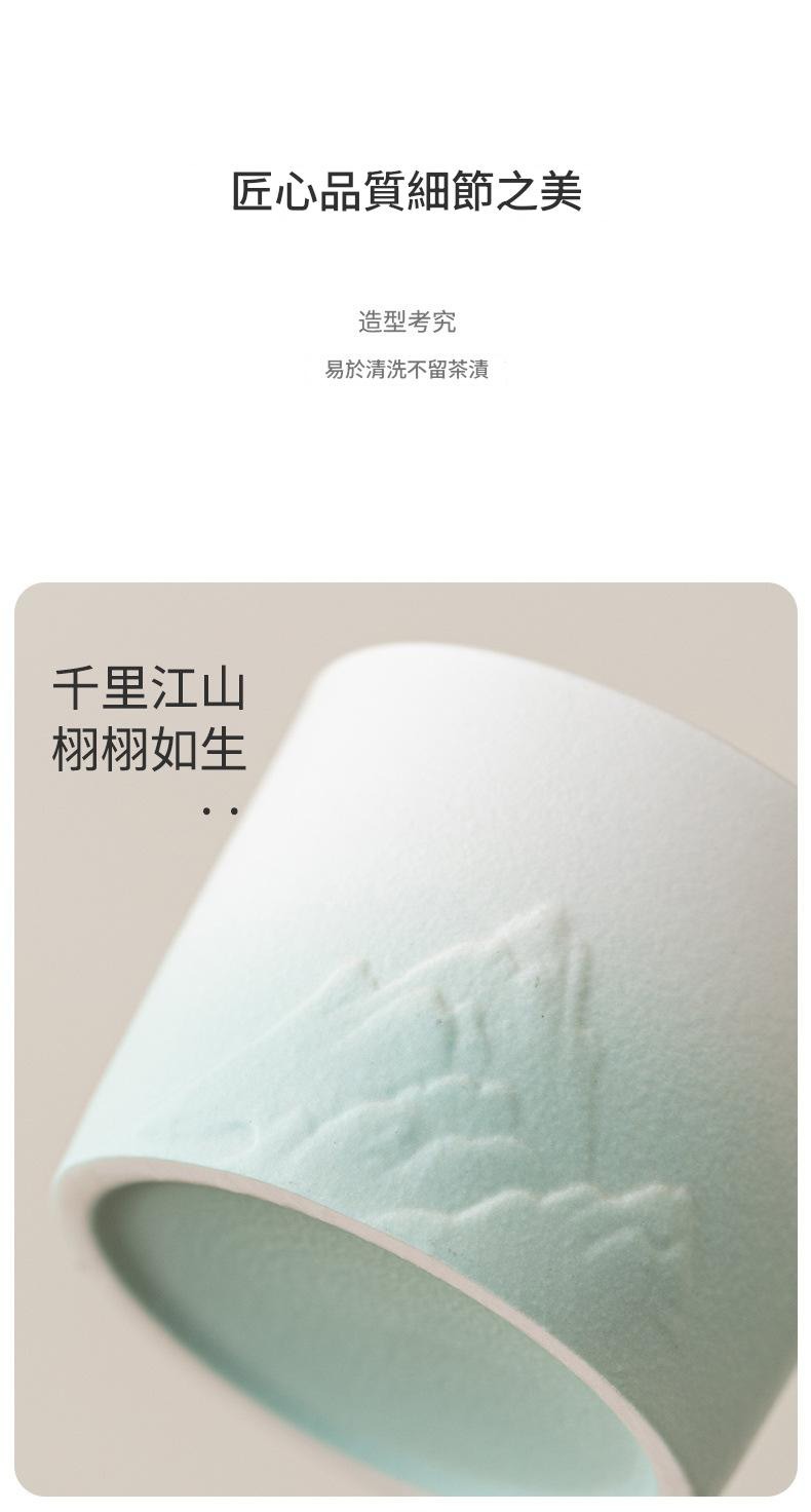 千里江山匠心工藝品茗杯