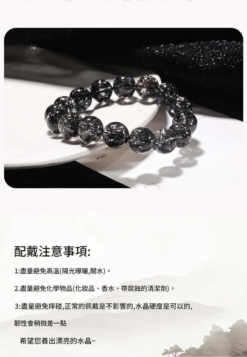 巴西老礦收藏級手工切黑髮晶手串