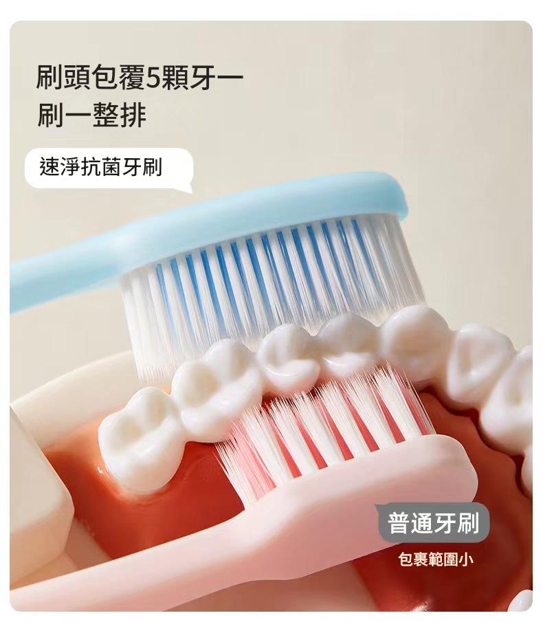 uyiku 物以可99%高效抗菌速淨抗菌牙刷