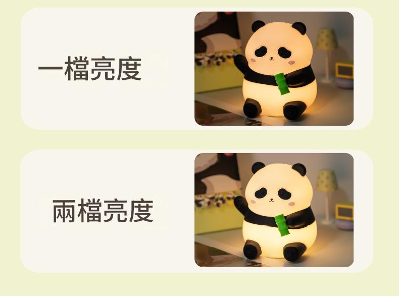 【治癒萌寵】柔軟矽膠可捏可戳熊貓小夜燈