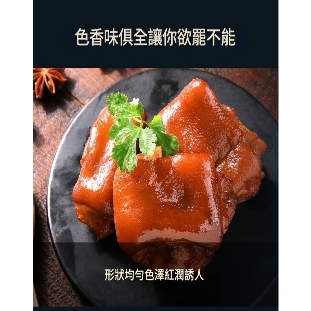 【開袋即食】百草味 香滷豬蹄 150g x2