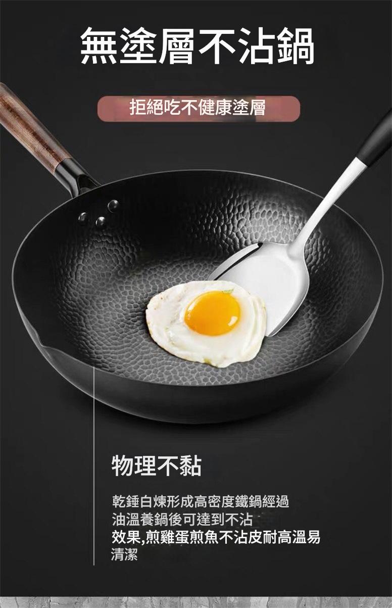 匠人工藝無塗層鐵鍋章丘鍛打老鐵鍋