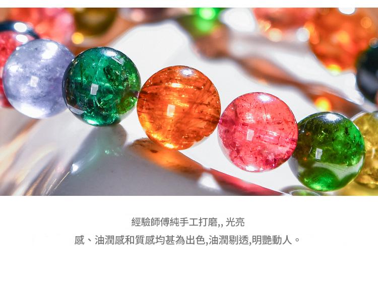 巴西老礦糖果彩碧璽手鏈