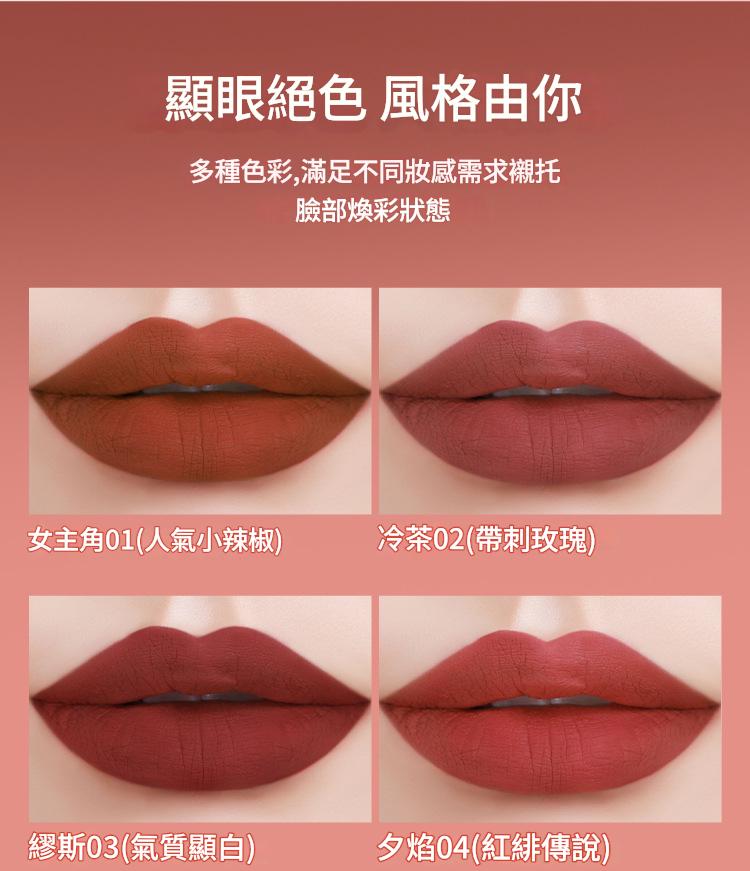 artmiss精油滋潤柔霧唇釉