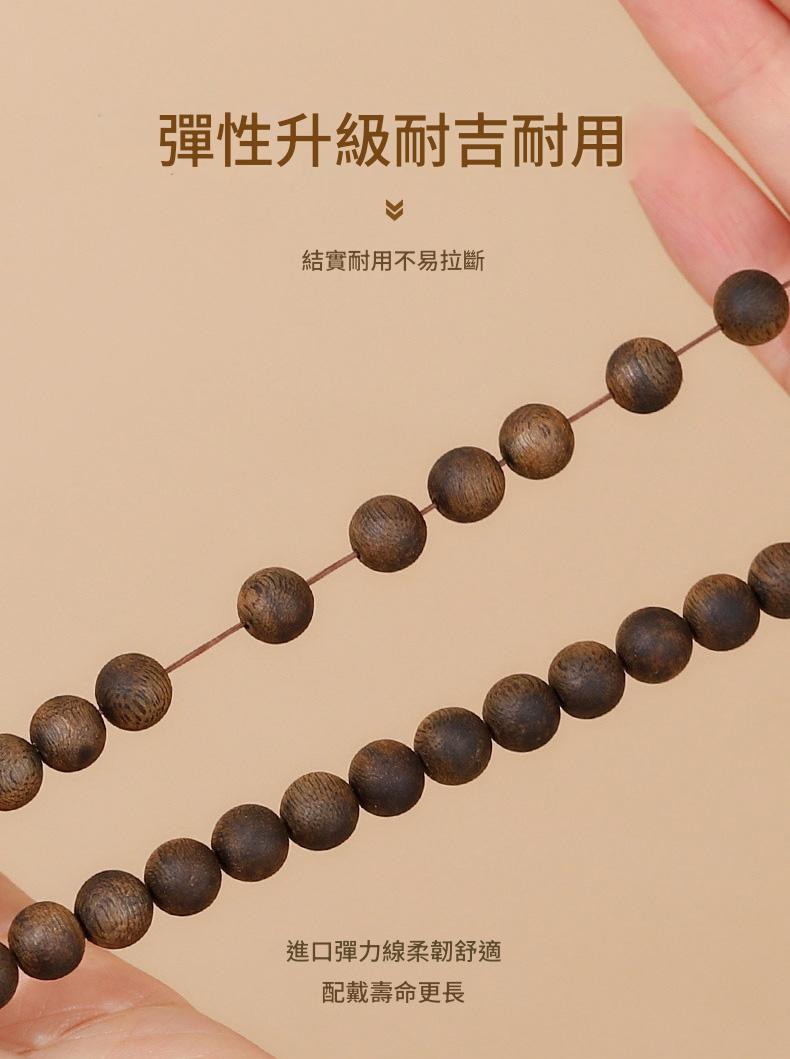 天然海南奇楠沉香老料圓珠手鍊