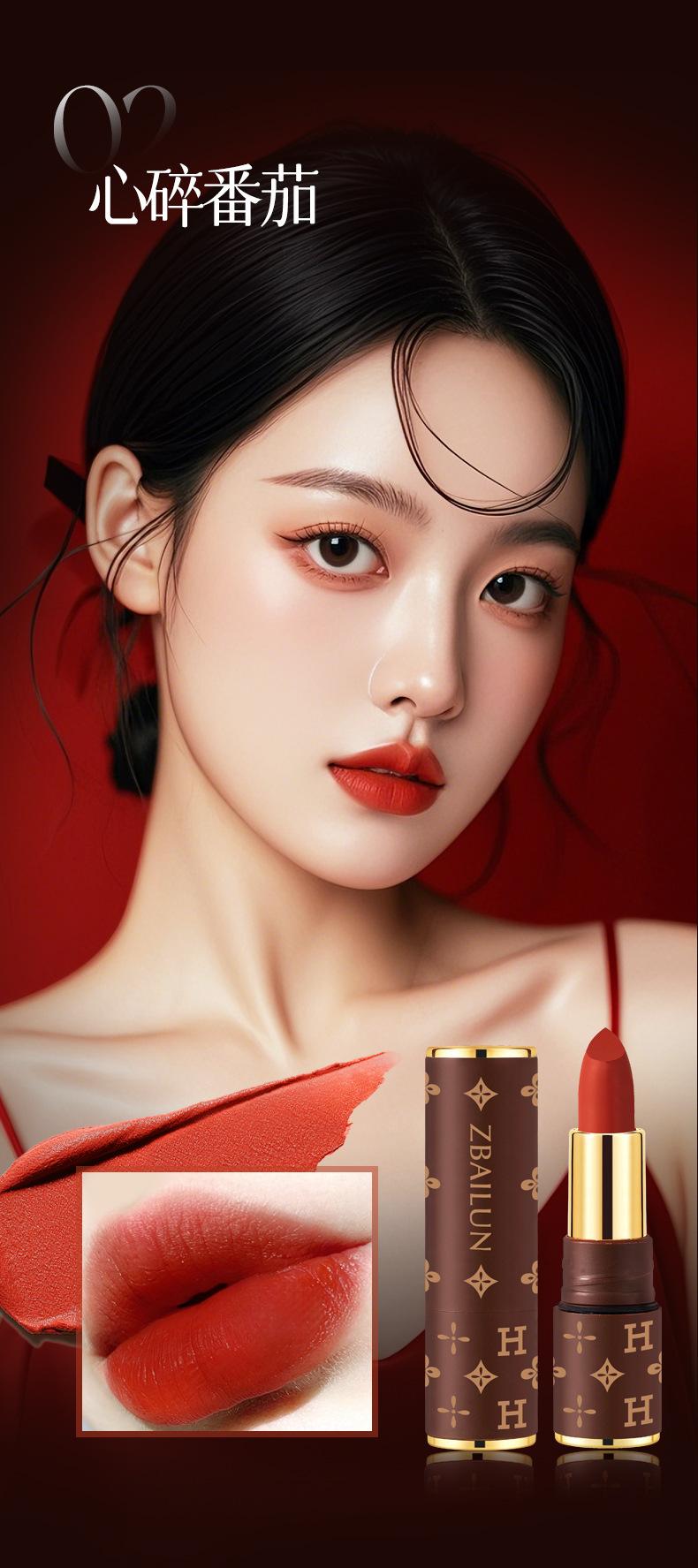 zbailun 鎏金絨光絲潤不沾杯口紅