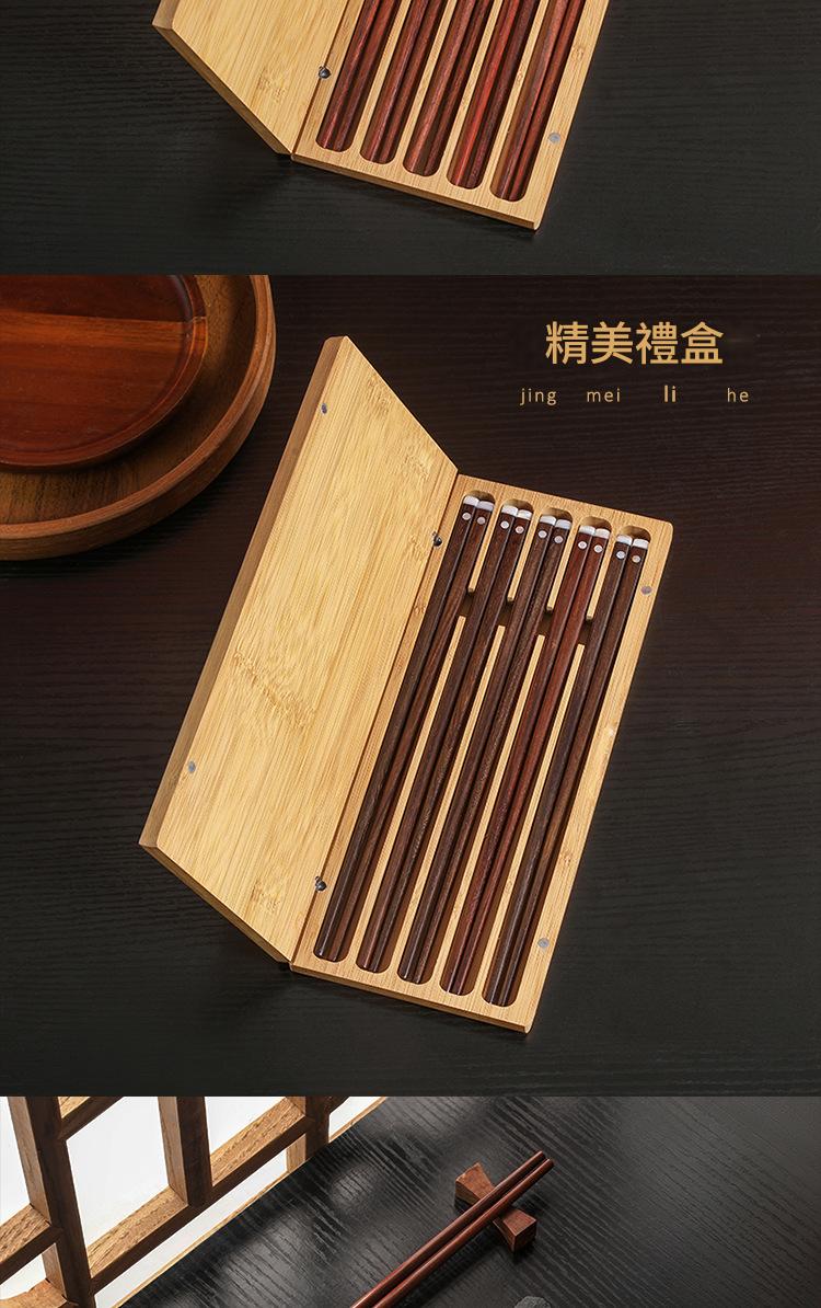 大紅酸枝木鑲貝筷子套裝