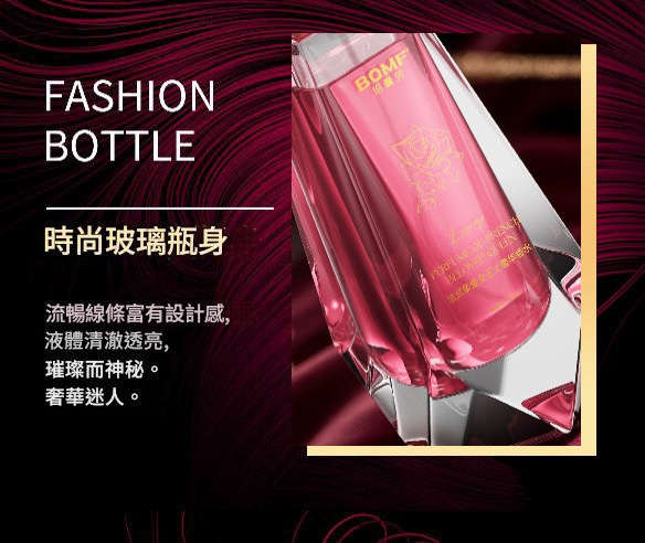 【bomf™ 珀曼芬】法式摯愛女王奢華香水