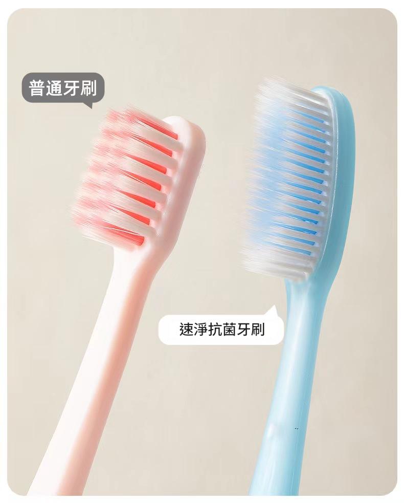uyiku 物以可99%高效抗菌速淨抗菌牙刷