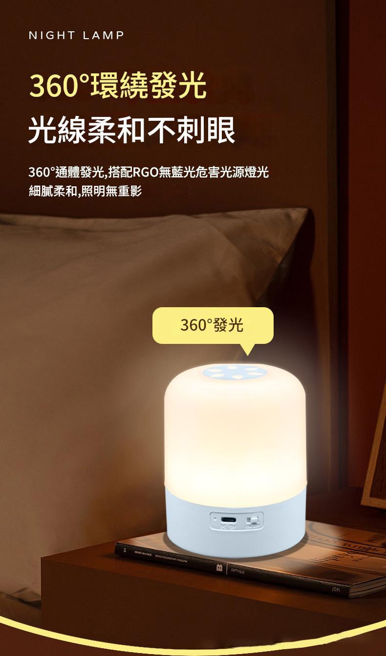 無藍光危害簡約觸控床頭夜燈