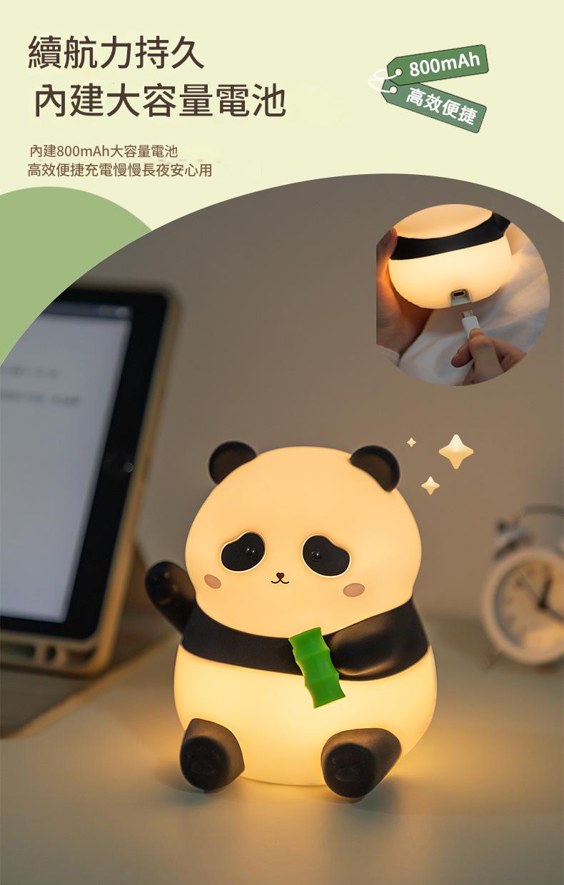 【治癒萌寵】柔軟矽膠可捏可戳熊貓小夜燈