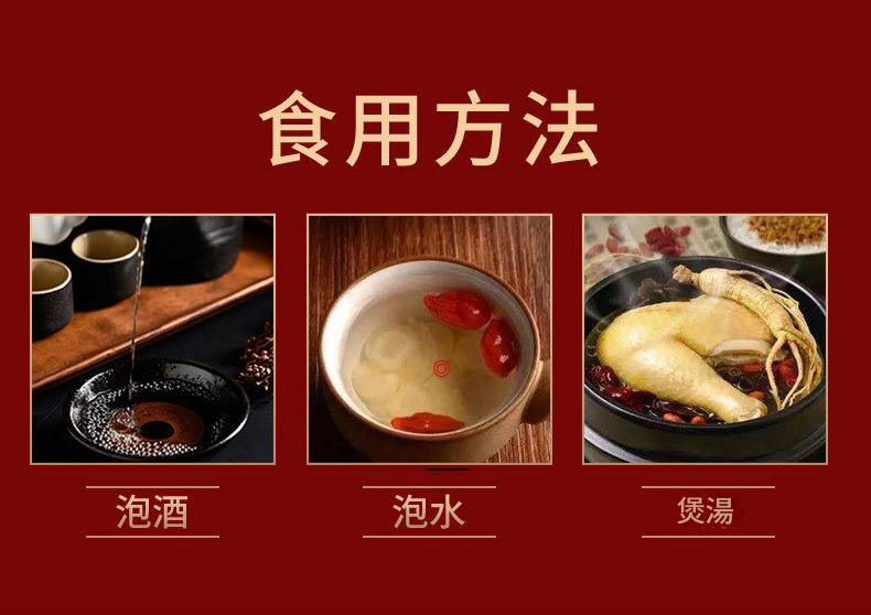 鹿茸片龍生片東北珍品長白山特產滋補四寶禮盒30g/盒