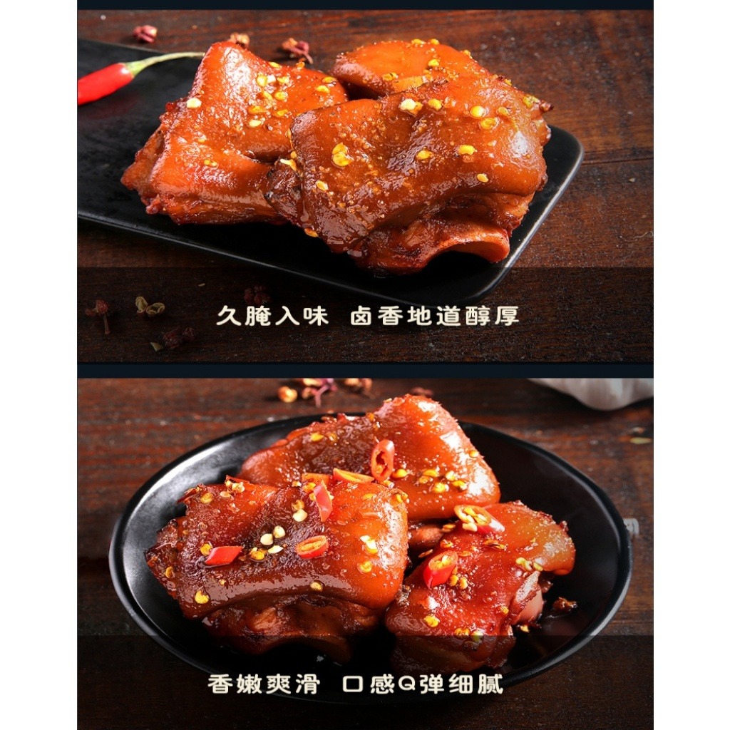 【開袋即食】百草味 香滷豬蹄 150g x2