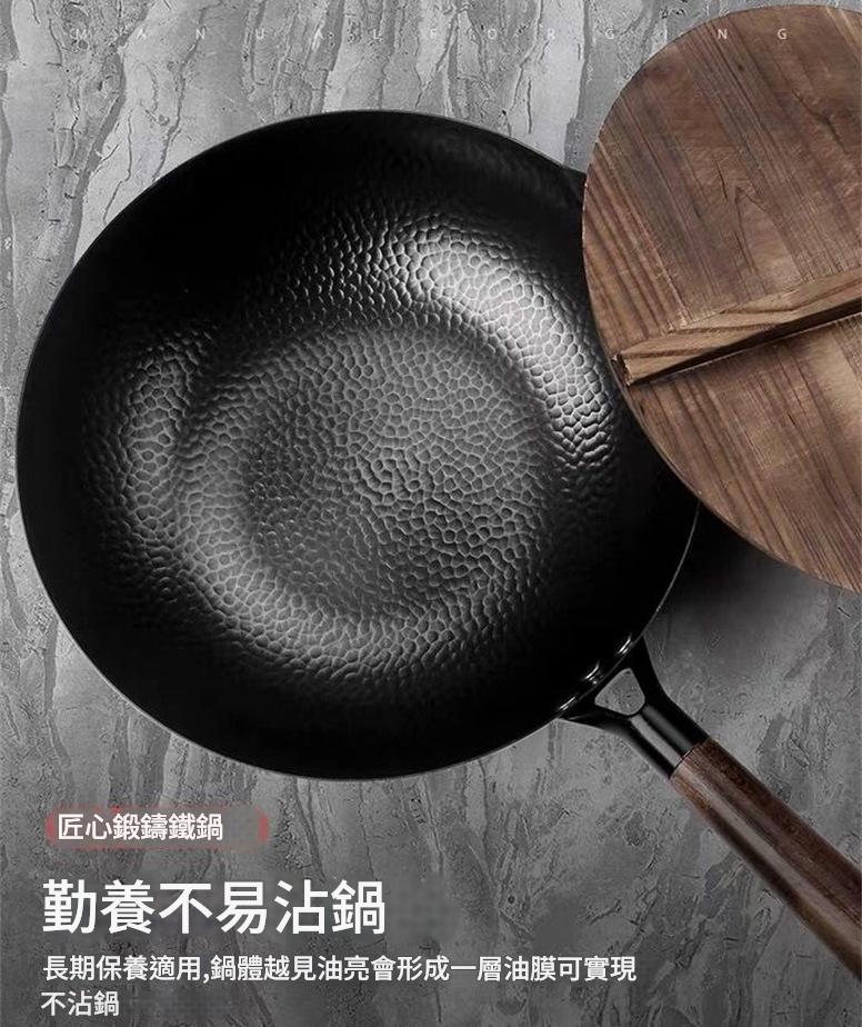 匠人工藝無塗層鐵鍋章丘鍛打老鐵鍋