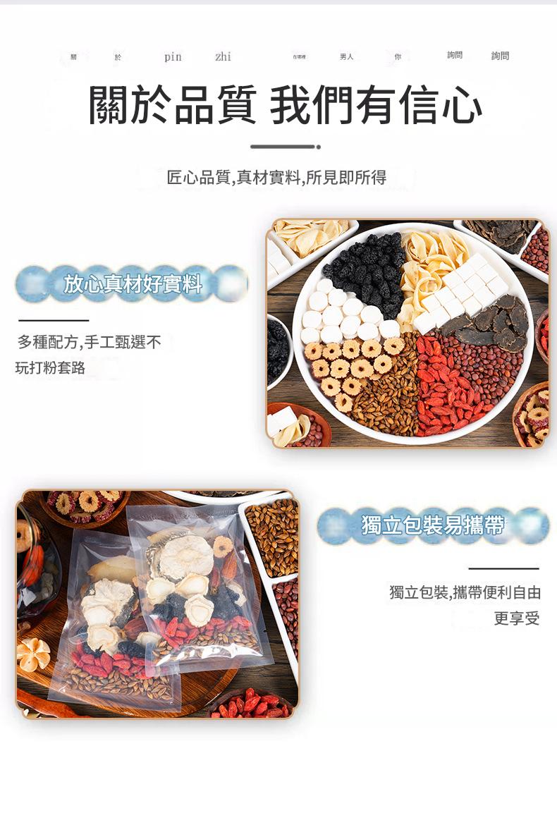 古方傳承酸棗仁茯苓安神茶10包/盒x2盒