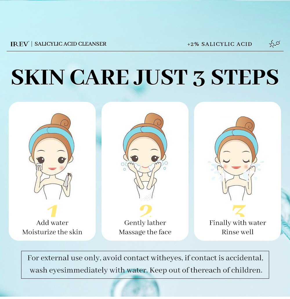2%水楊酸水楊酸潔面乳100ml/支