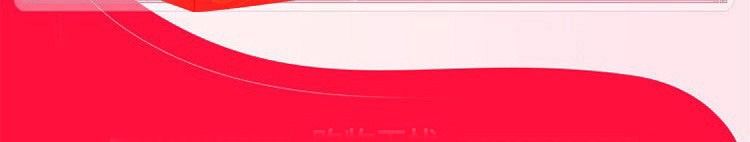 諫朗堂貴妃黑糖薑棗茶14小包獨立裝x2包