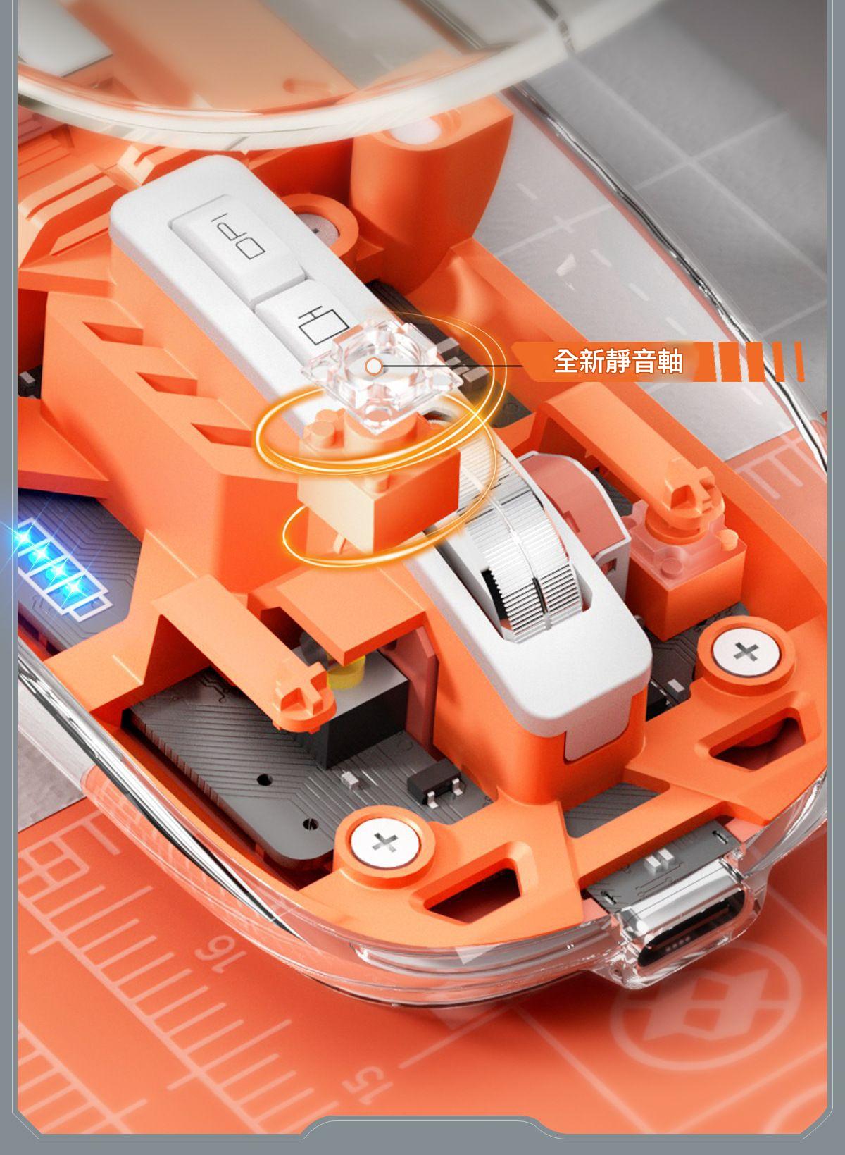 智能靜音無線滑鼠三模藍牙