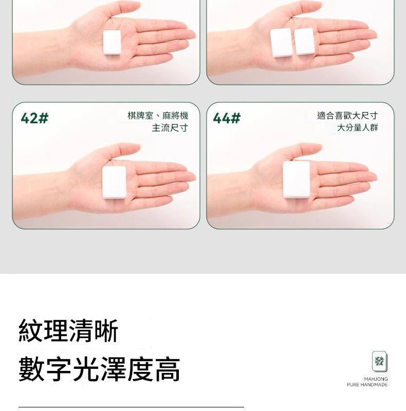 手工精雕環保上漆純手工麻將牌套裝