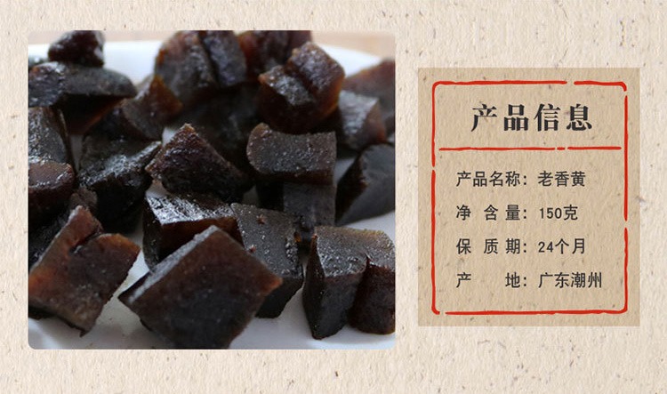 潮汕四寶四味組合裝手提禮盒