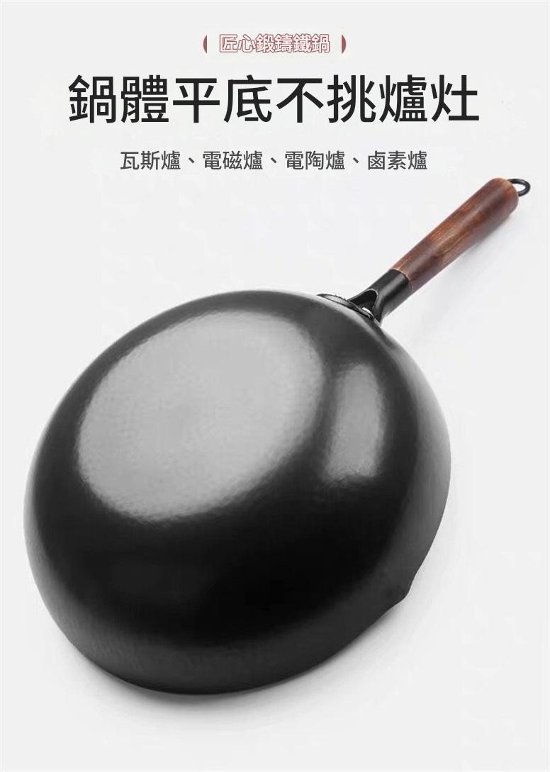 匠人工藝無塗層鐵鍋章丘鍛打老鐵鍋