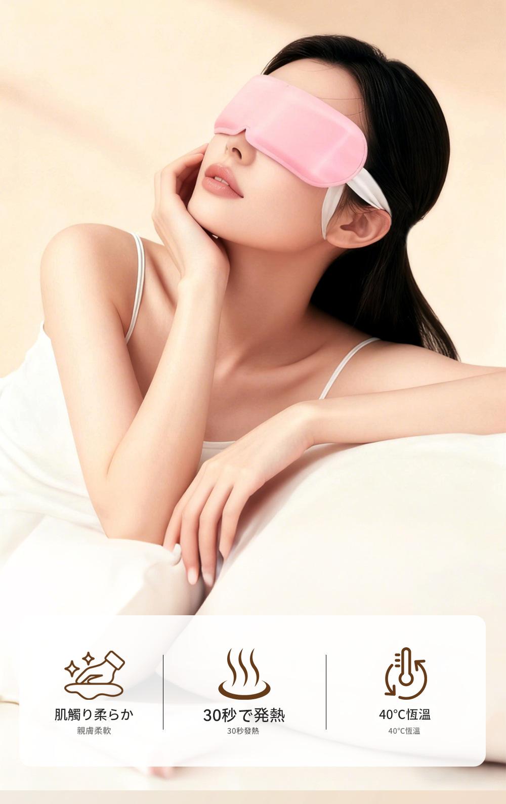 sasayama艾草蒸汽溫熱眼罩