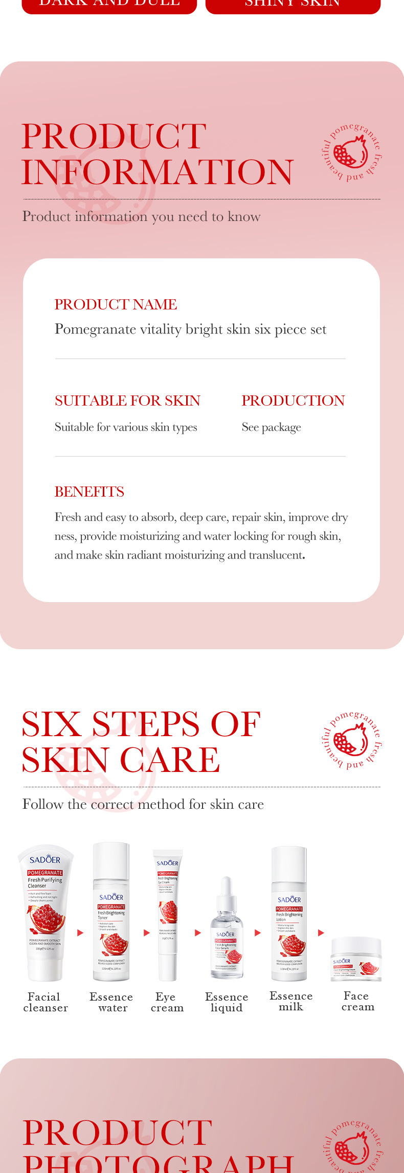 sadoer石榴鮮活靚顏六件套