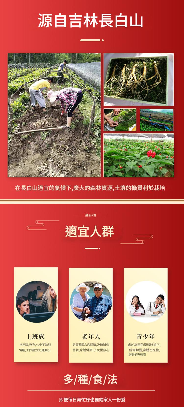 新春高檔禮盒切片花旗蔘100克實木禮盒包裝