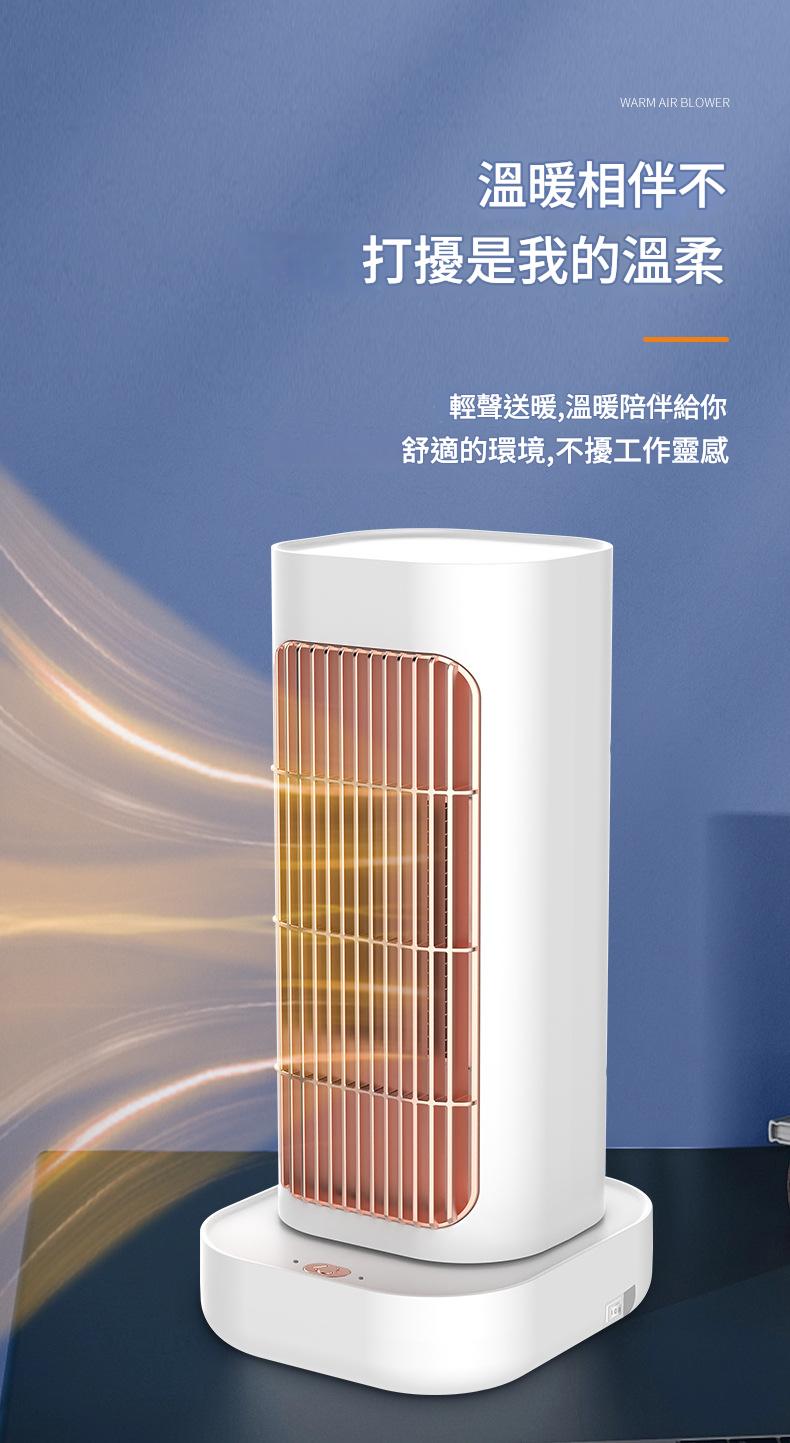 ptc陶瓷廣角靜音節能搖頭暖風機