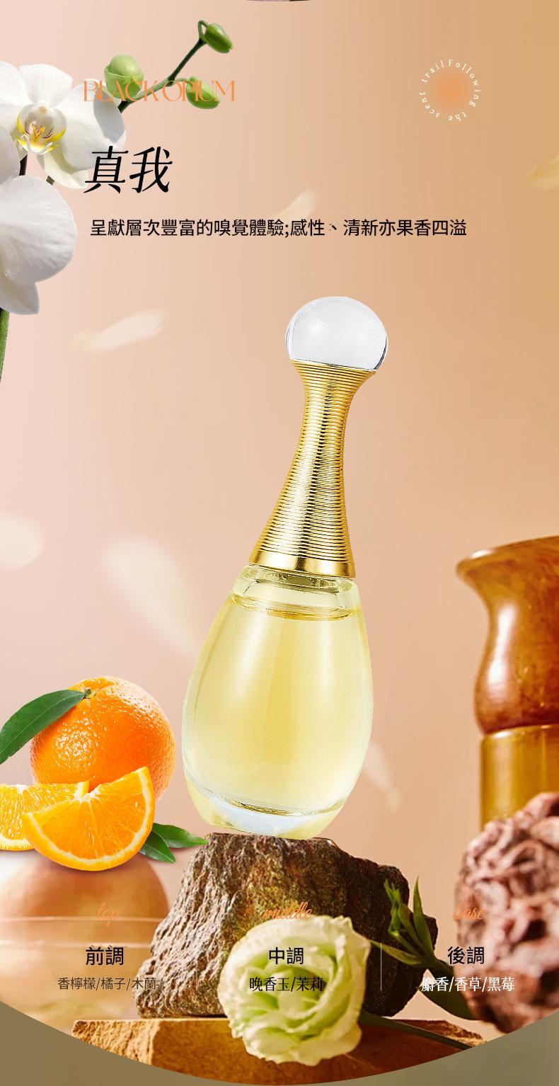 buboley 隨身人氣復刻香氛香水套盒