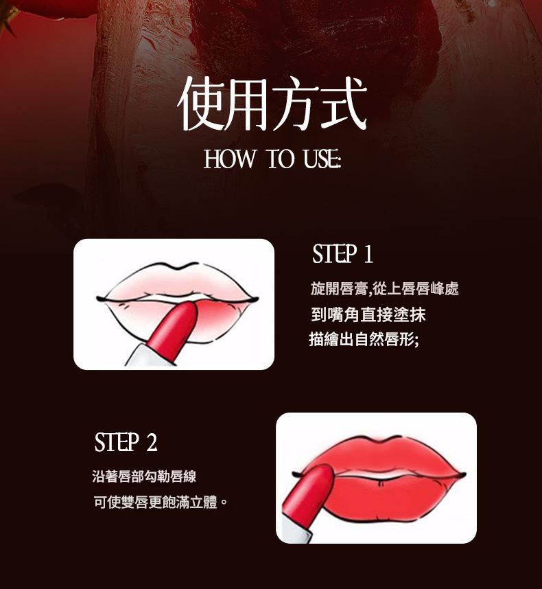 zbailun 鎏金絨光絲潤不沾杯口紅