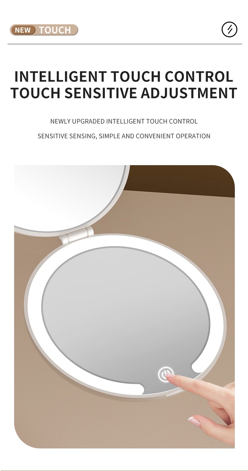 led三色光源補光美妝鏡