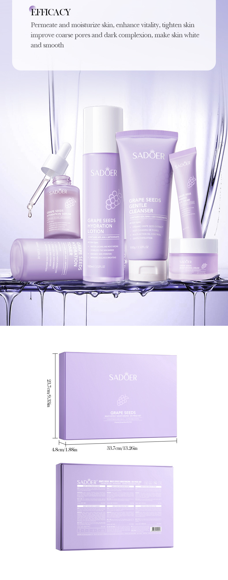 SADOER葡萄籽抗氧修護六件套 sadoer葡萄籽抗氧修護六件套