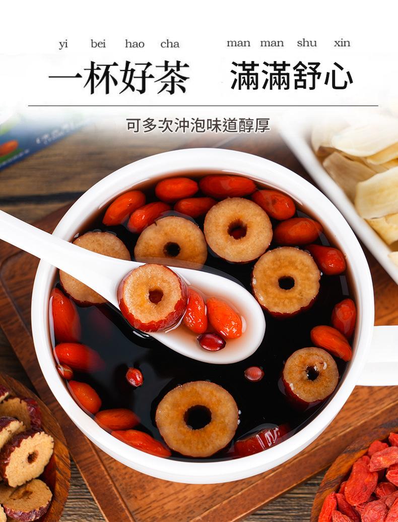 古方傳承酸棗仁茯苓安神茶10包/盒x2盒