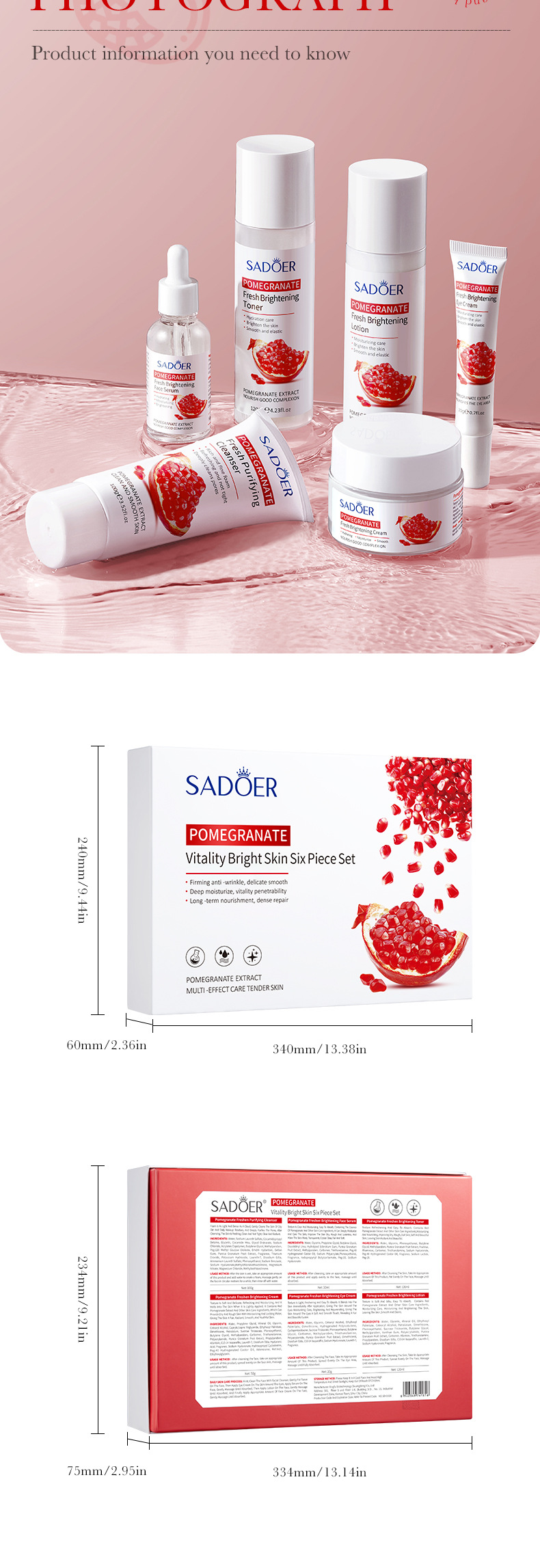 SADOER石榴鮮活靚顏六件套 sadoer石榴鮮活靚顏六件套