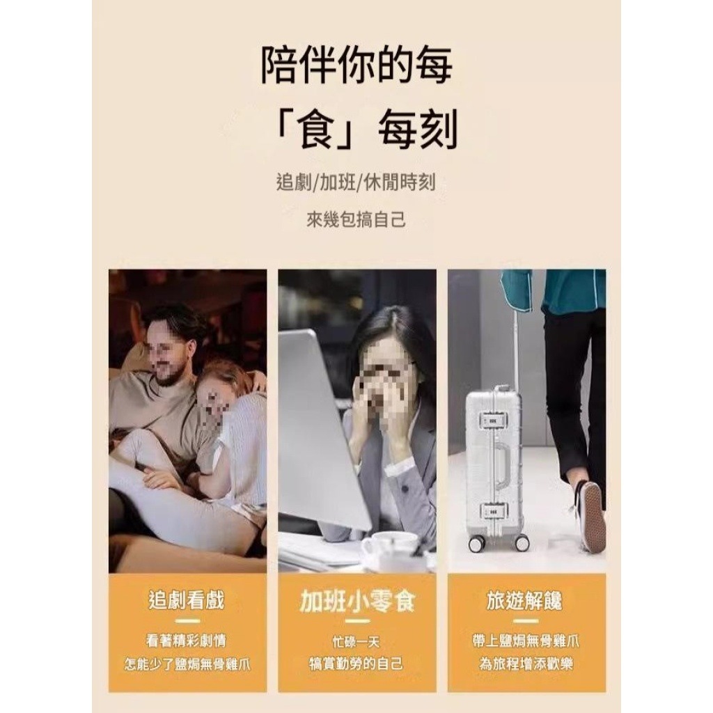 梅州客家鹽焗鳳爪