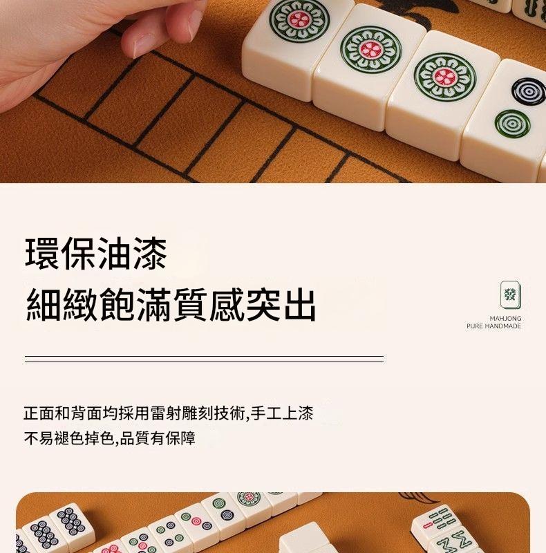 手工精雕環保上漆純手工麻將牌套裝