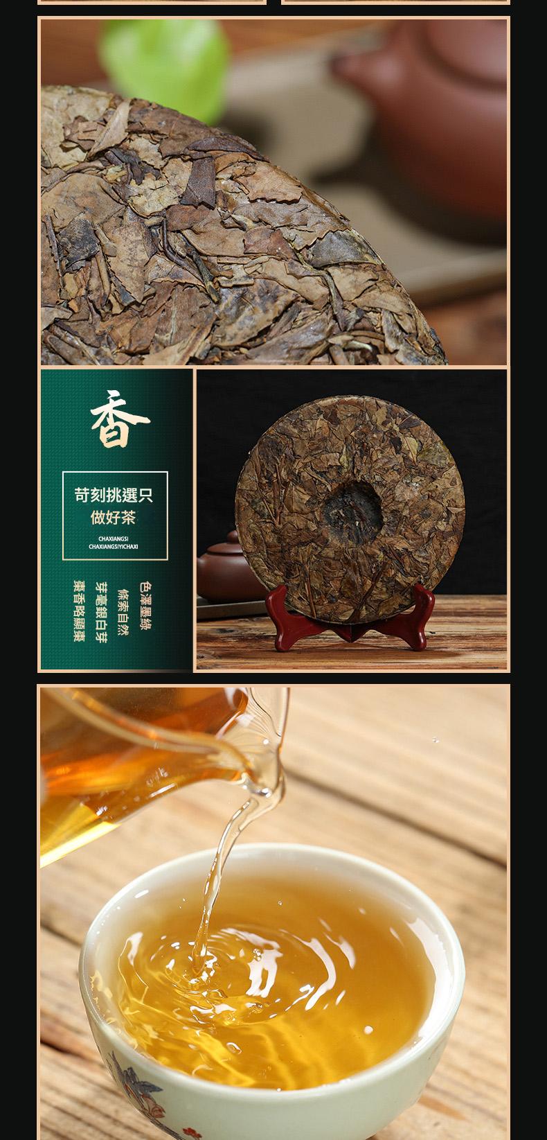 典藏珍品福鼎陳年老白茶餅禮盒 350克