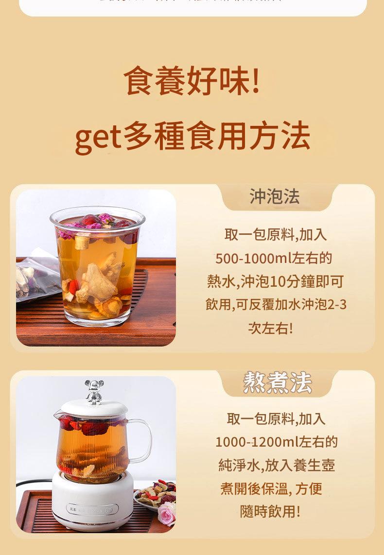 暖心滋養黃耆紅糖薑棗茶304克/盒