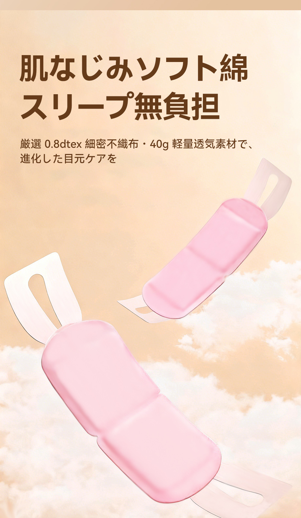 sasayama艾草蒸汽溫熱眼罩