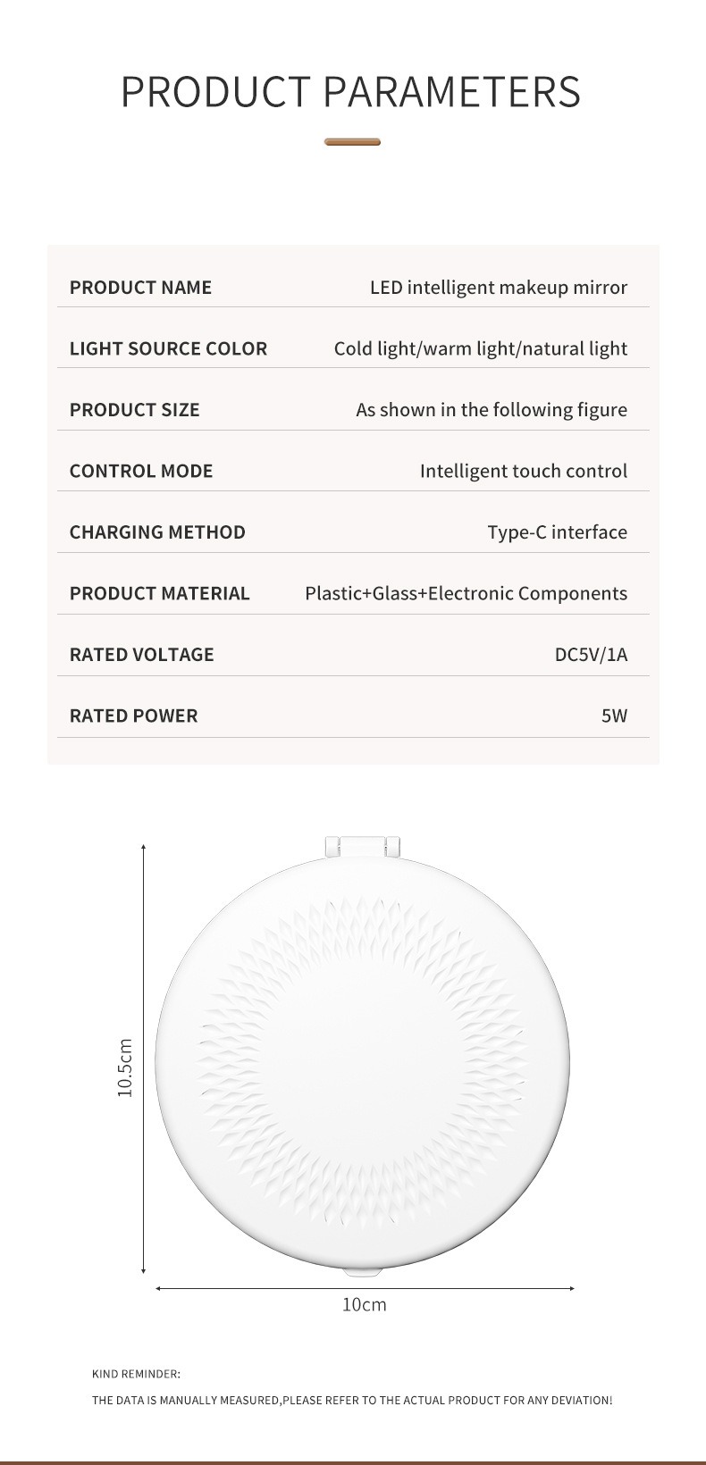 led三色光源補光美妝鏡