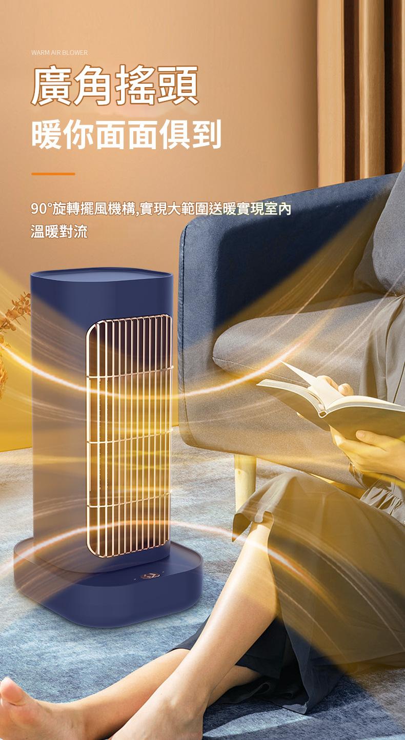 ptc陶瓷廣角靜音節能搖頭暖風機