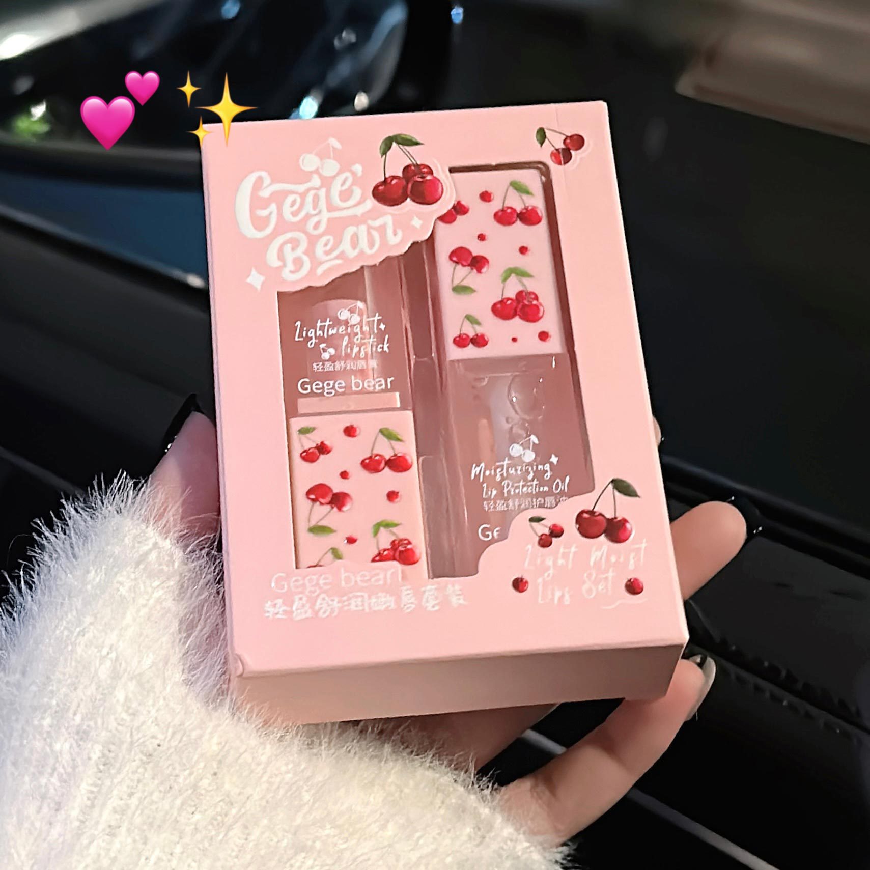 gege bear戈戈小熊輕盈舒潤嫩唇套裝