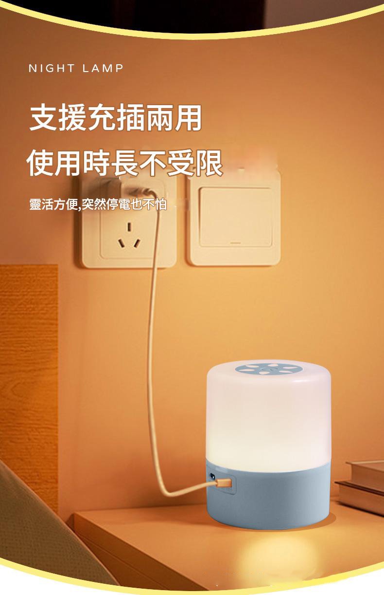 無藍光危害簡約觸控床頭夜燈