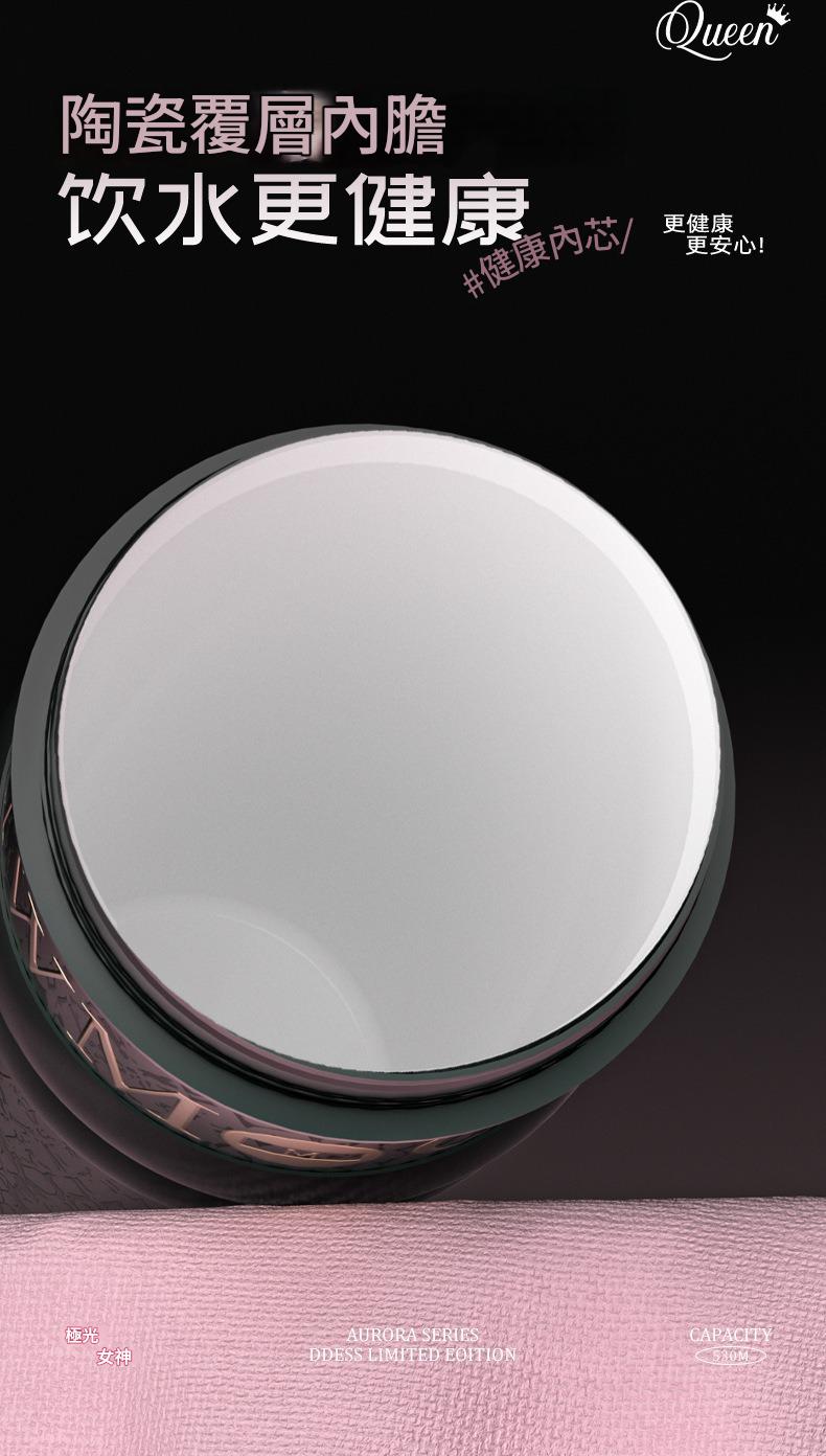 710ml大容量極光女神保溫杯