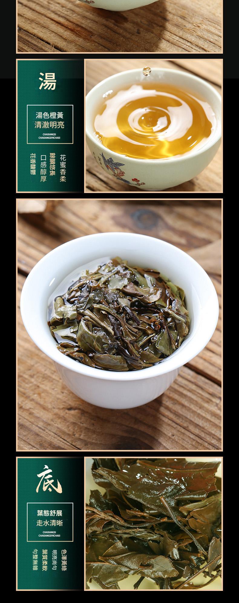 典藏珍品福鼎陳年老白茶餅禮盒 350克