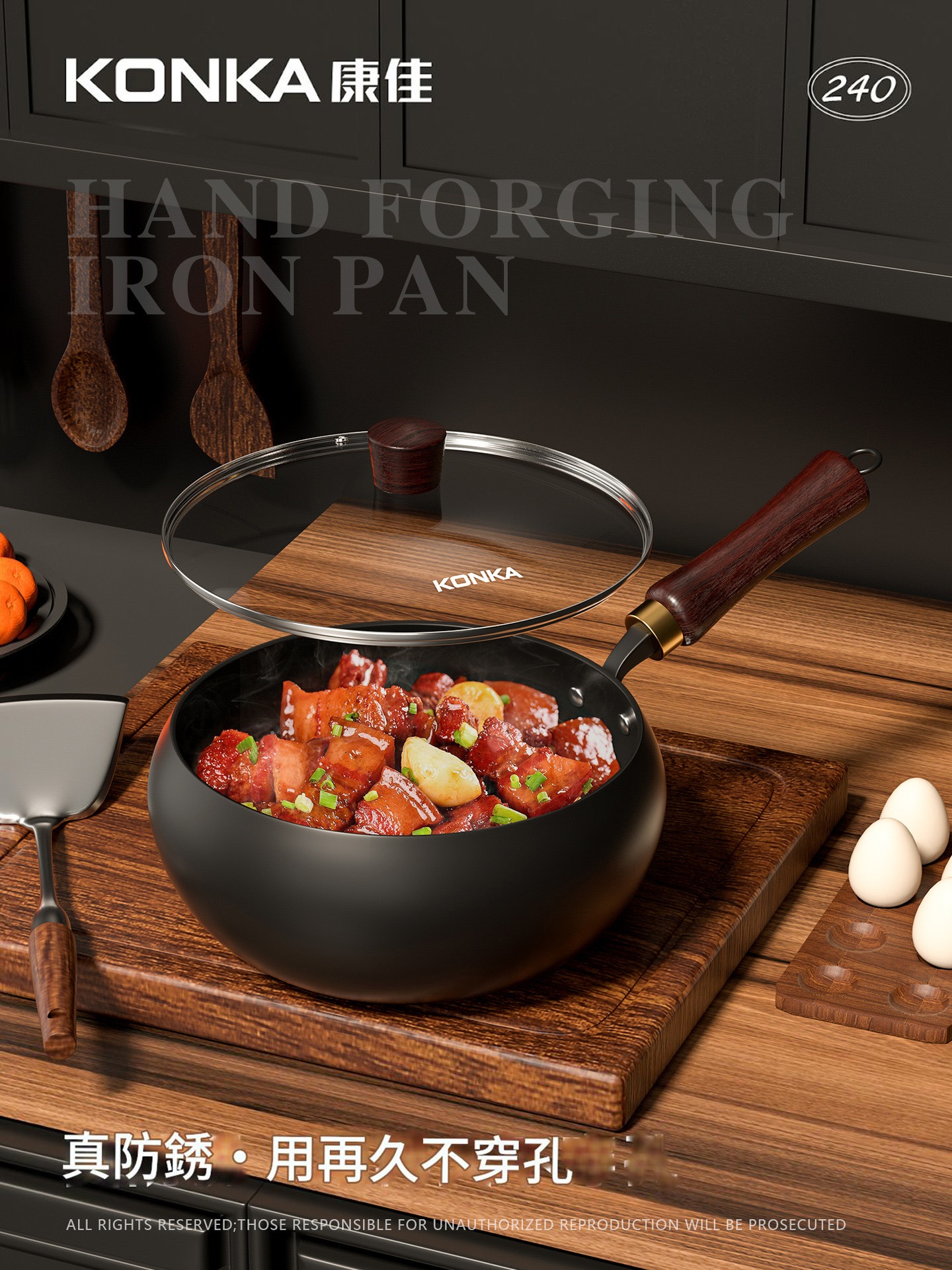 康佳傳承手工鍛打純鐵鍋