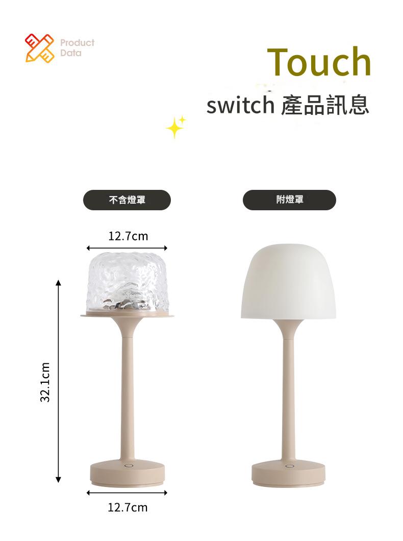 16色調光＋三色溫旋轉水波紋炫彩遙控燈