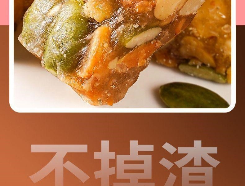 鑫藕塘 生酥核桃仁南瓜子巴旦木